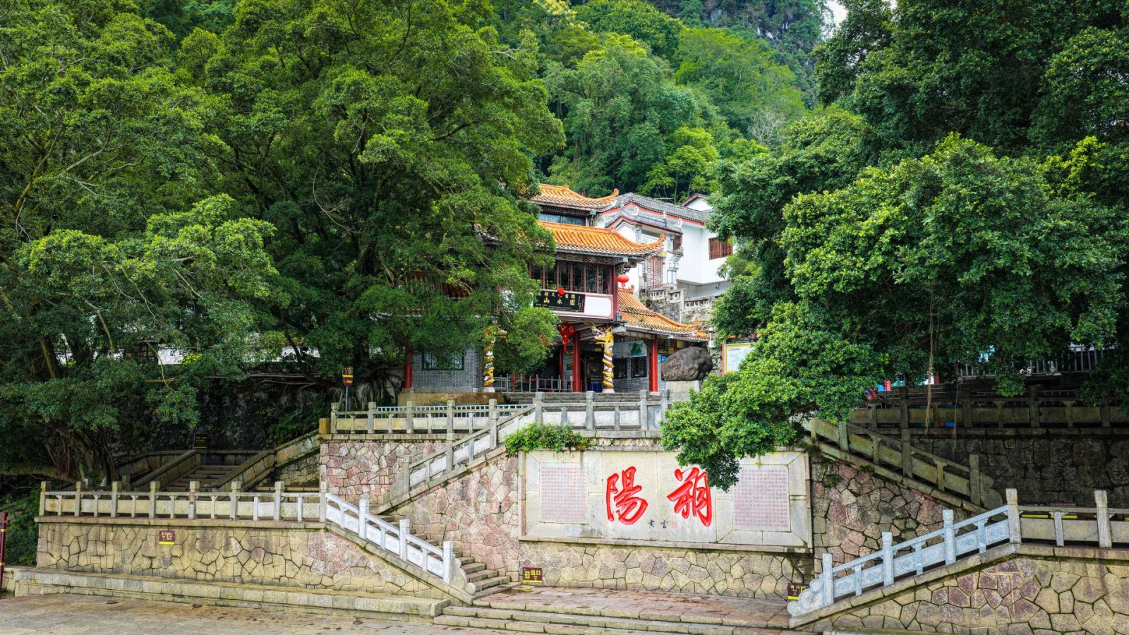 縮圖：文化古迹Shan Shui Culture Park