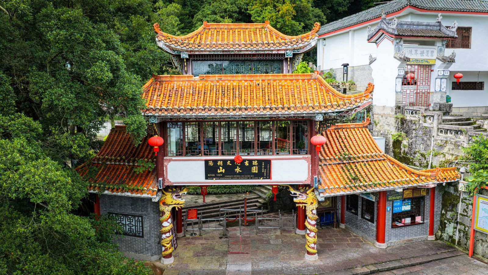 縮圖：阳朔文化古迹山水园