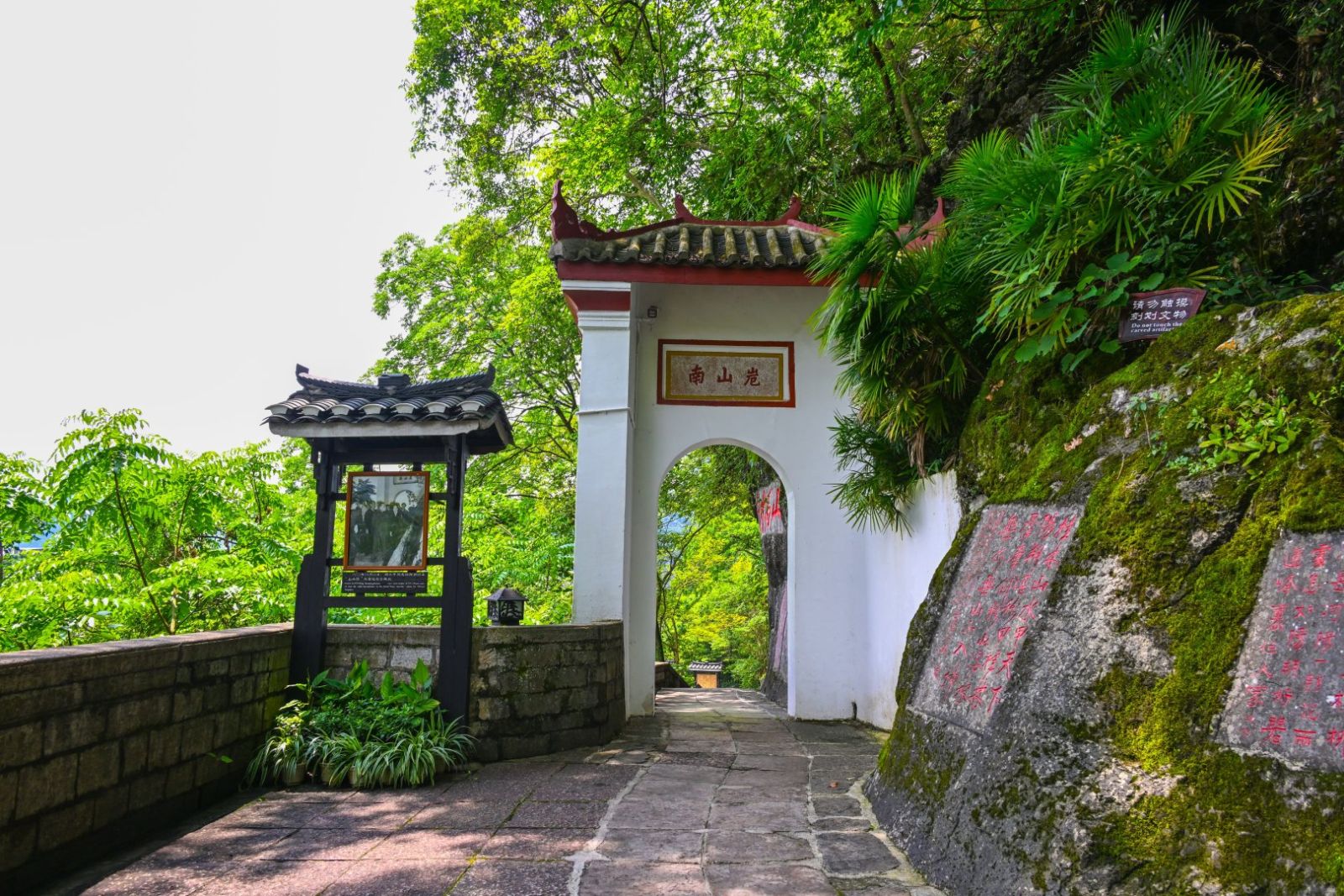 一条古道，半部山水诗