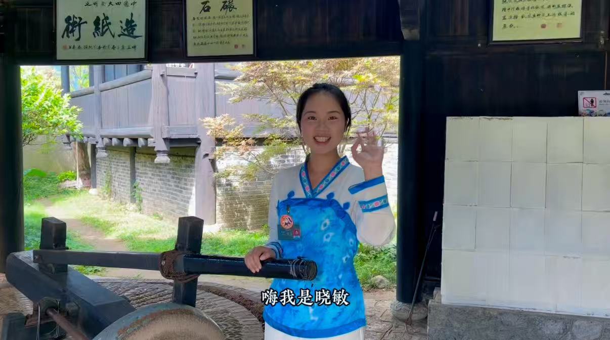 縮圖：晓敏带大家体验造纸术